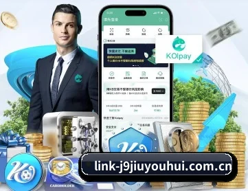 j9九游会 APP 深度功能